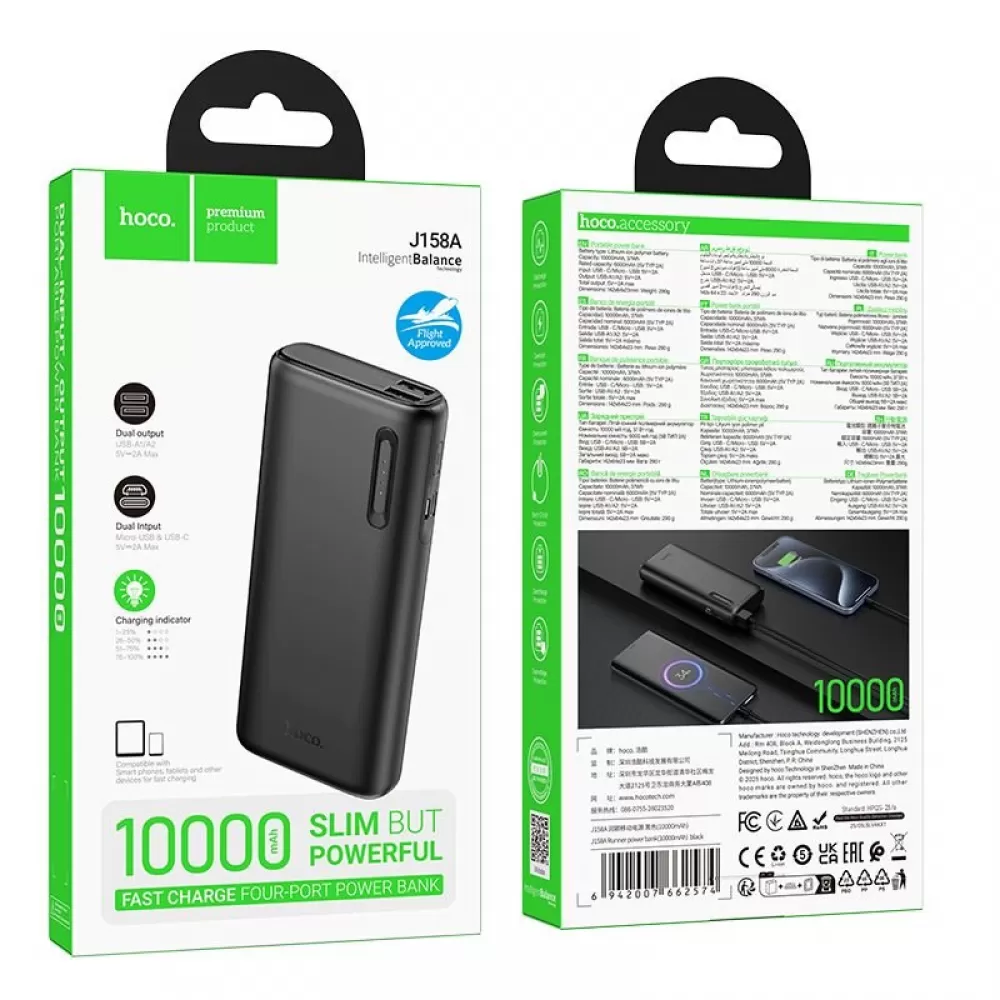 Powerbank Hoco 10000 mAh 2A J158A crni