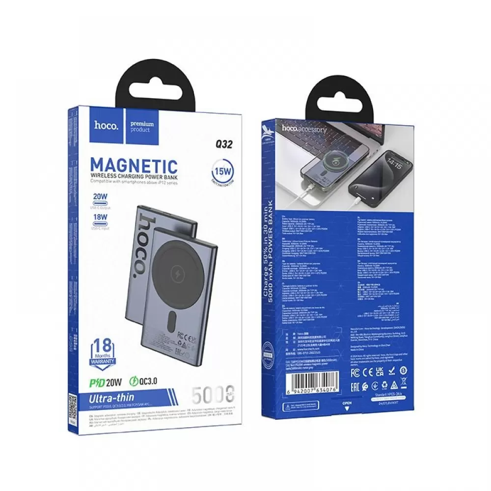 Powerbank kompatibilan sa MagSafe Hoco 5000 mAh QC PD 20W Q32 metalno sivi
