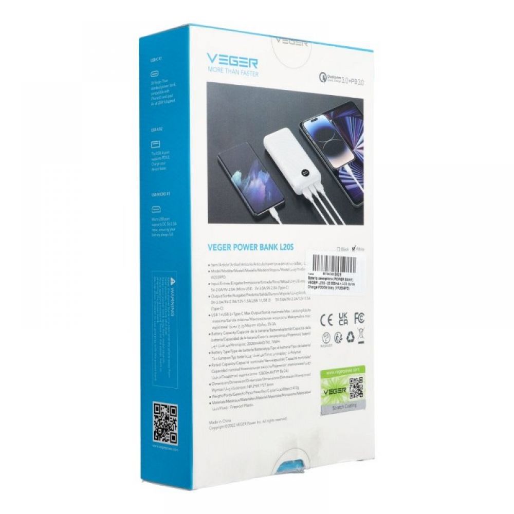 Powerbank Veger L20S (VP2039PD / W2039PD) PD QC3.0 2A 20W 20000 mAh beli