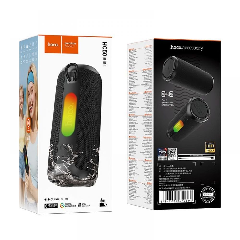 Bluetooth zvucnik 8W 4 h Hoco HC50 crni