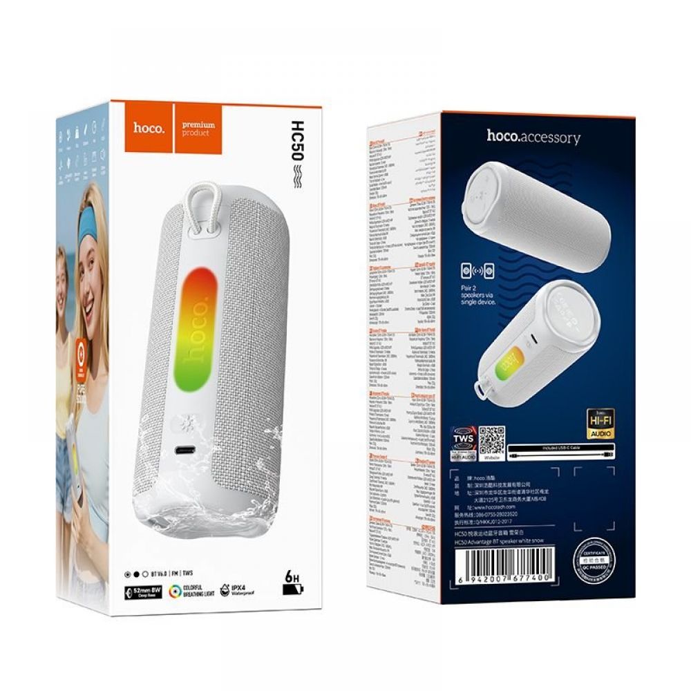 Bluetooth zvucnik 8W 4 h Hoco HC50 beli