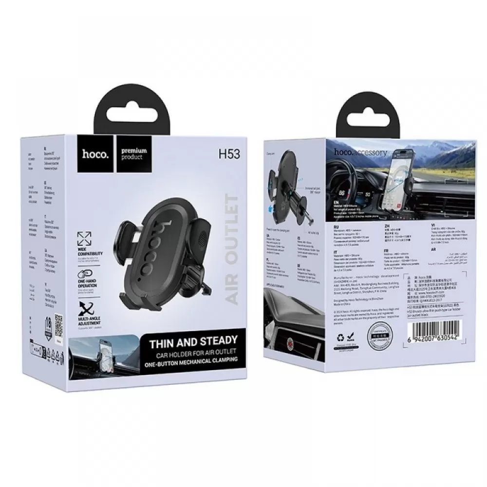 Auto drzac za telefon Hoco za ventilaciju H53 crni