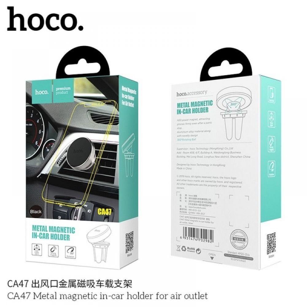 Magnetni auto drzac za telefon Hoco za ventilaciju CA52 crni