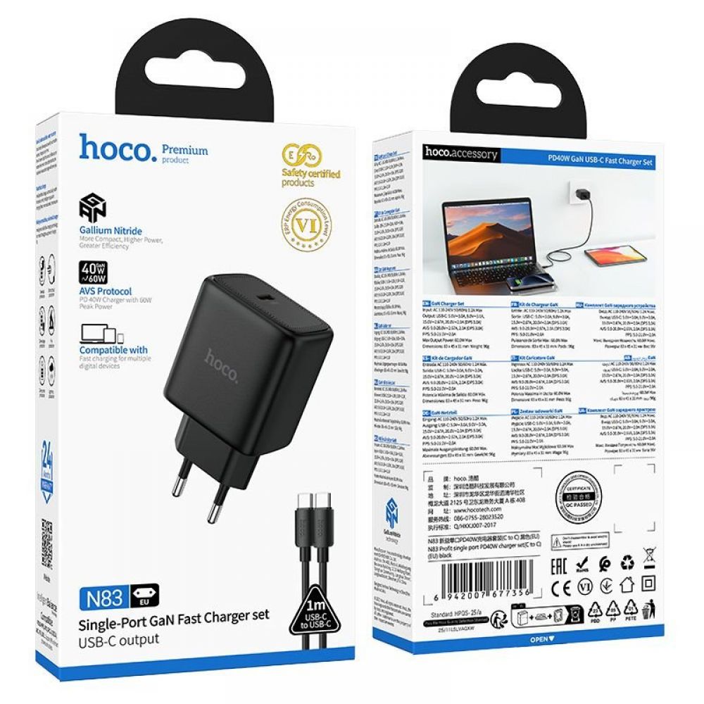 GaN kucni punjac Hoco USB-C (Type C) PD AVS 40W (maks. 60W) sa USB-C (Type C) na USB-C (Type C) kablom N83 crni