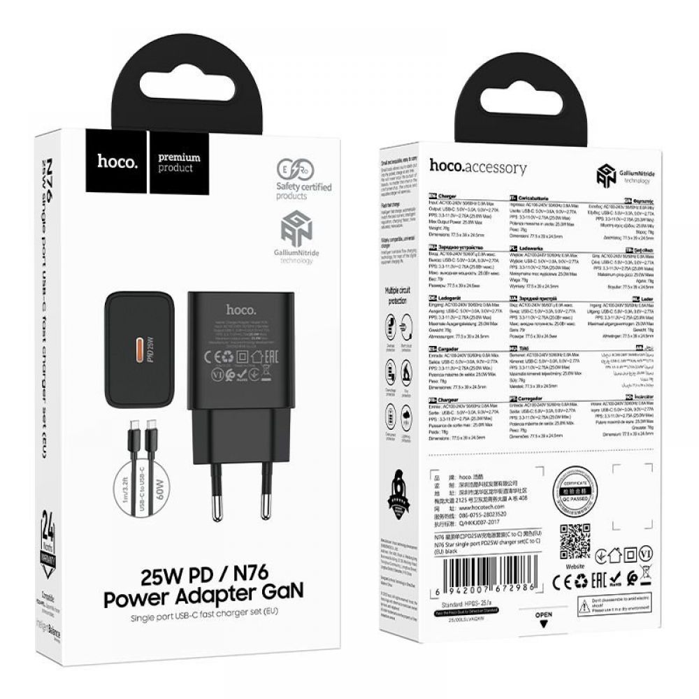 Kucni punjac Hoco USB-C (Type C) QC PD 25W + kabl USB-C (Type C) na USB-C (Type C) N76 crni