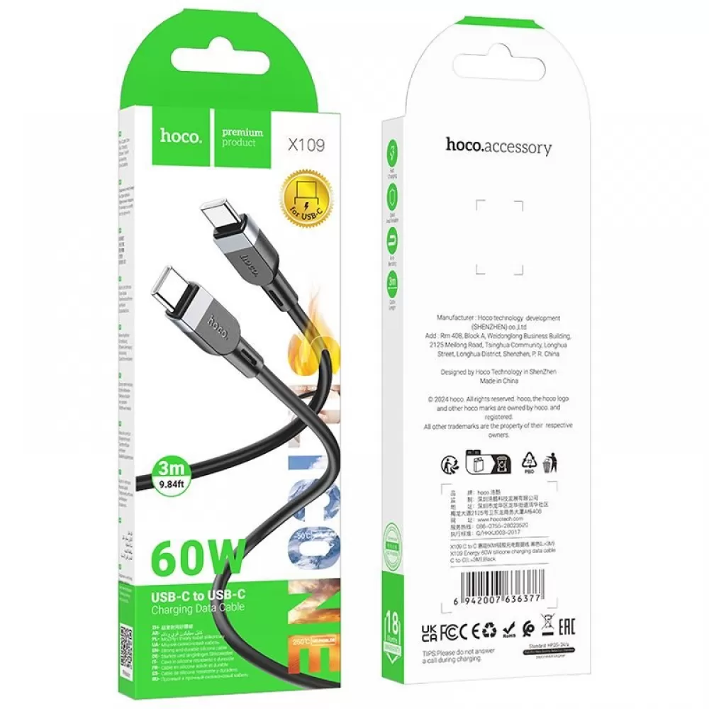 Silikonski kabl USB-C (Type C) na USB-C (Type C) Hoco 3A 60W 3 m X109 crni