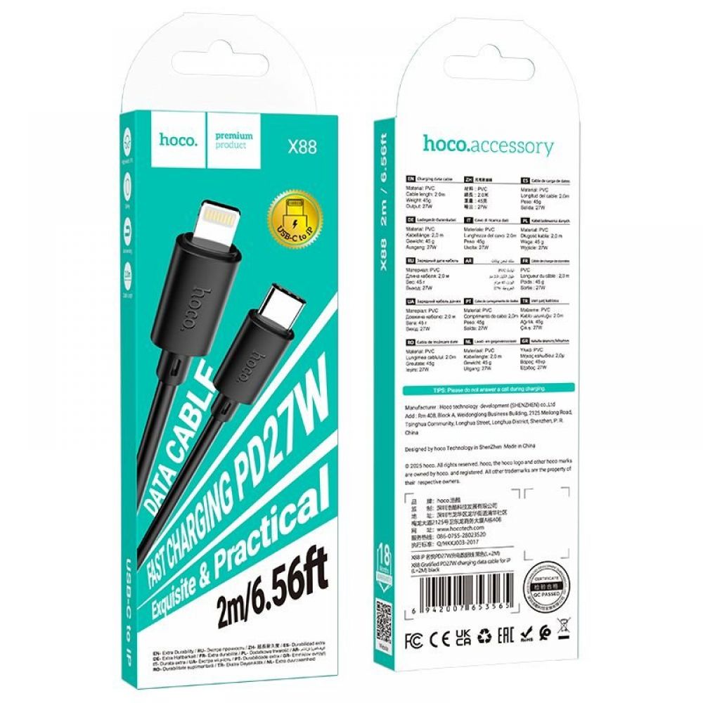 Kabl USB-C (Type C) na Lightning Hoco PD 27W 2 m X88 crni
