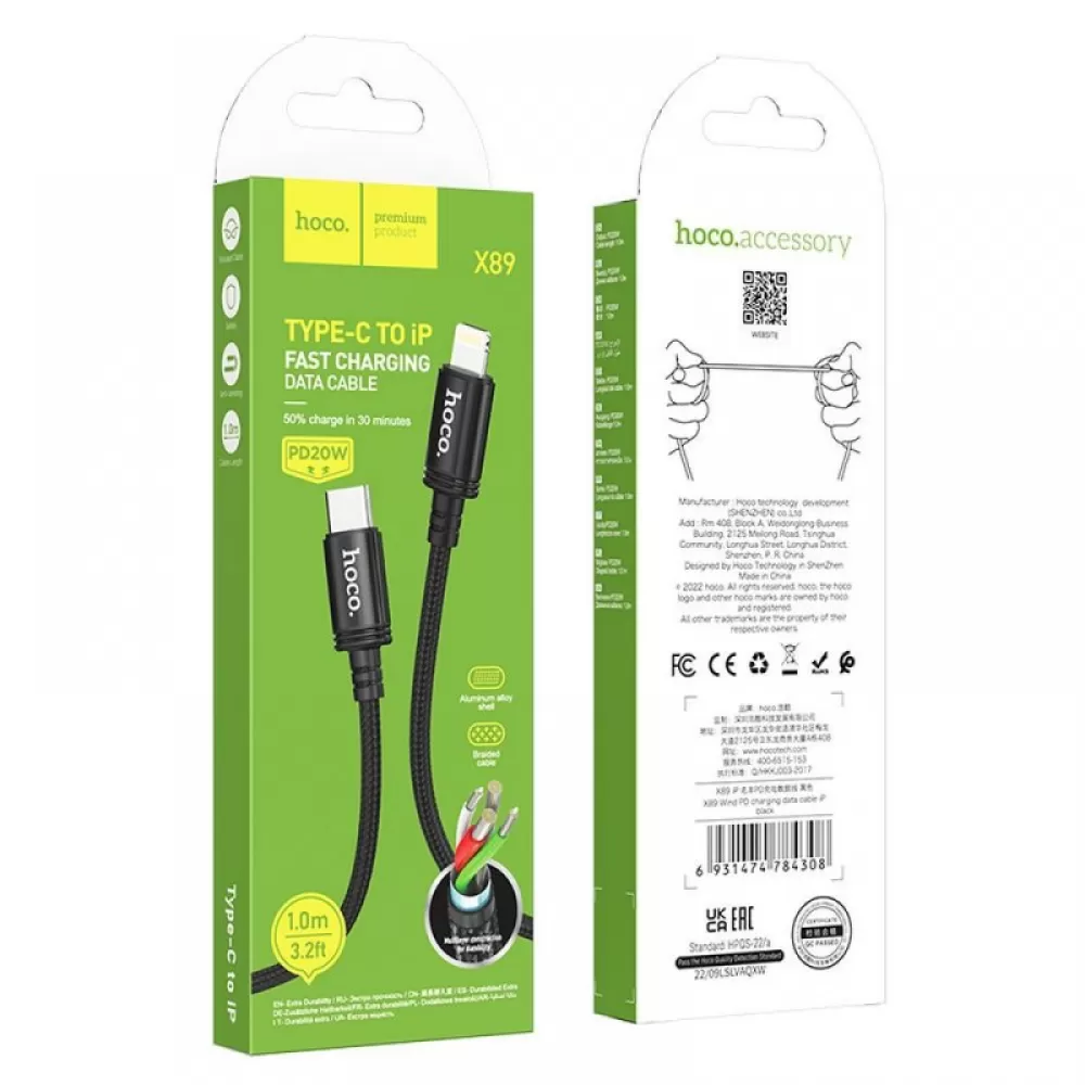 Kabl USB-C (Type C) na Lightning Hoco PD 20W 1 m X89 crni
