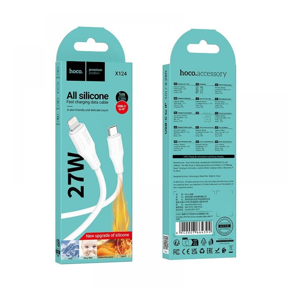 Silikonski kabl USB-C (Type C) na Lightning Hoco 27W 1 m X124 beli
