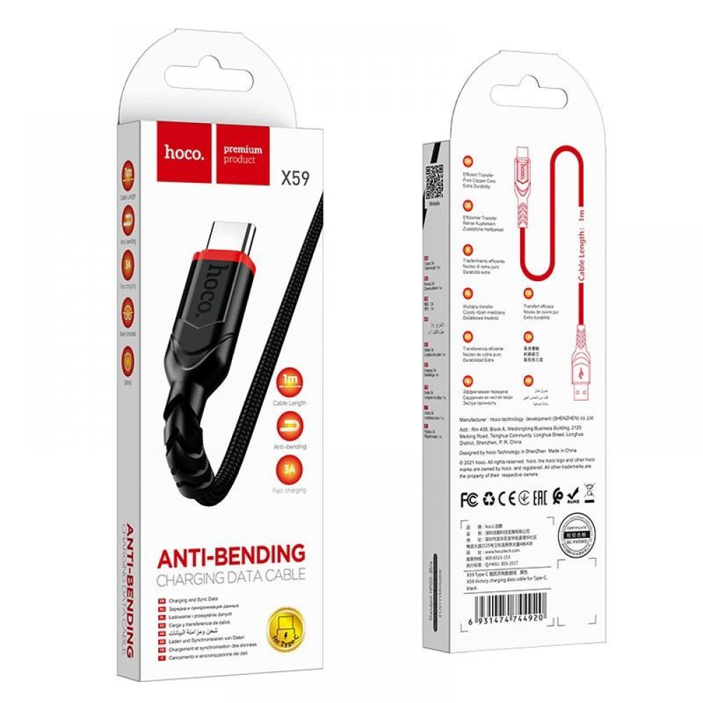Kabl USB-A na USB-C (Type C) Hoco QC 3A 1 m X59 crni