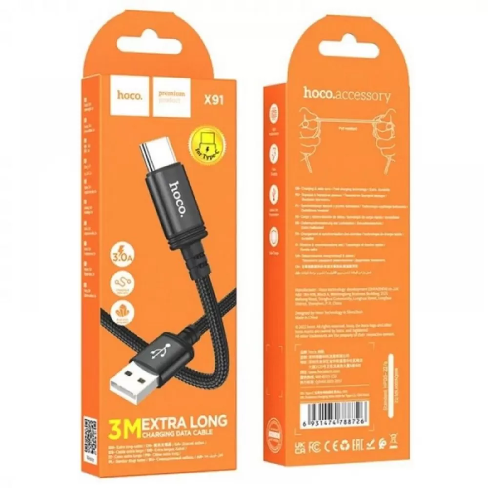 Kabl USB-A na USB-C (Type C) Hoco 3A 3 m X91 crni