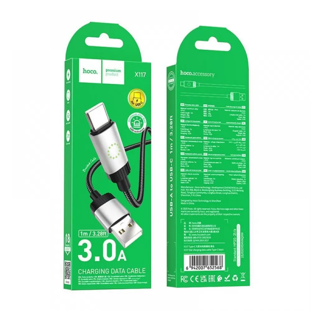 Kabl USB-A na USB-C (Type C) Hoco 3A 1 m X117 crni
