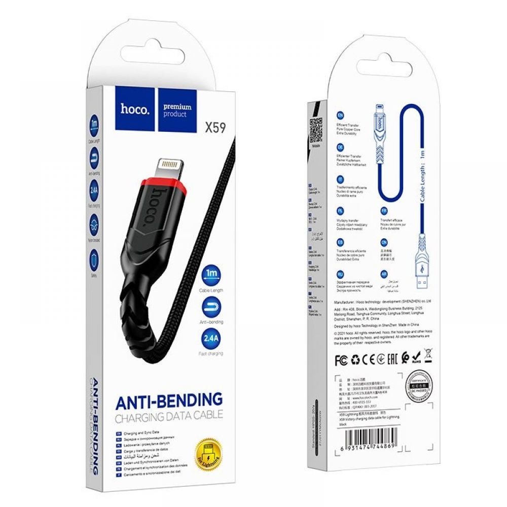 Kabl USB-A na Lightning Hoco 2,4A 3 m X59 crni