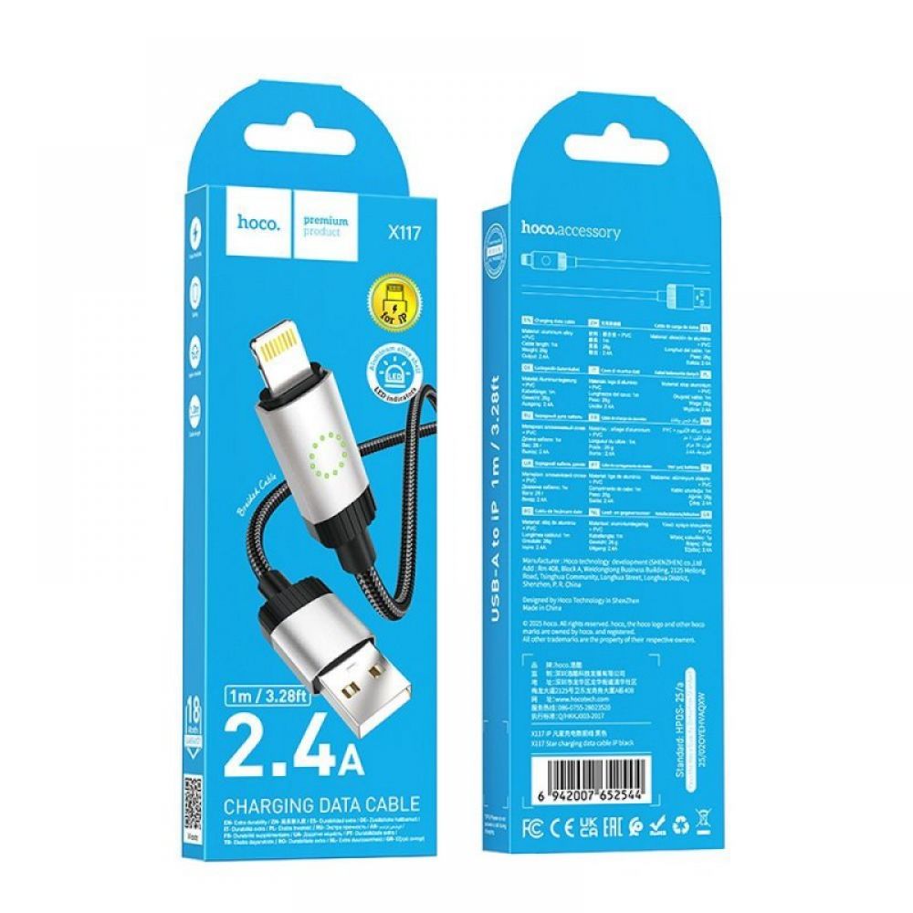 Kabl USB-A na Lightning Hoco 2,4A 1 m X117 crni