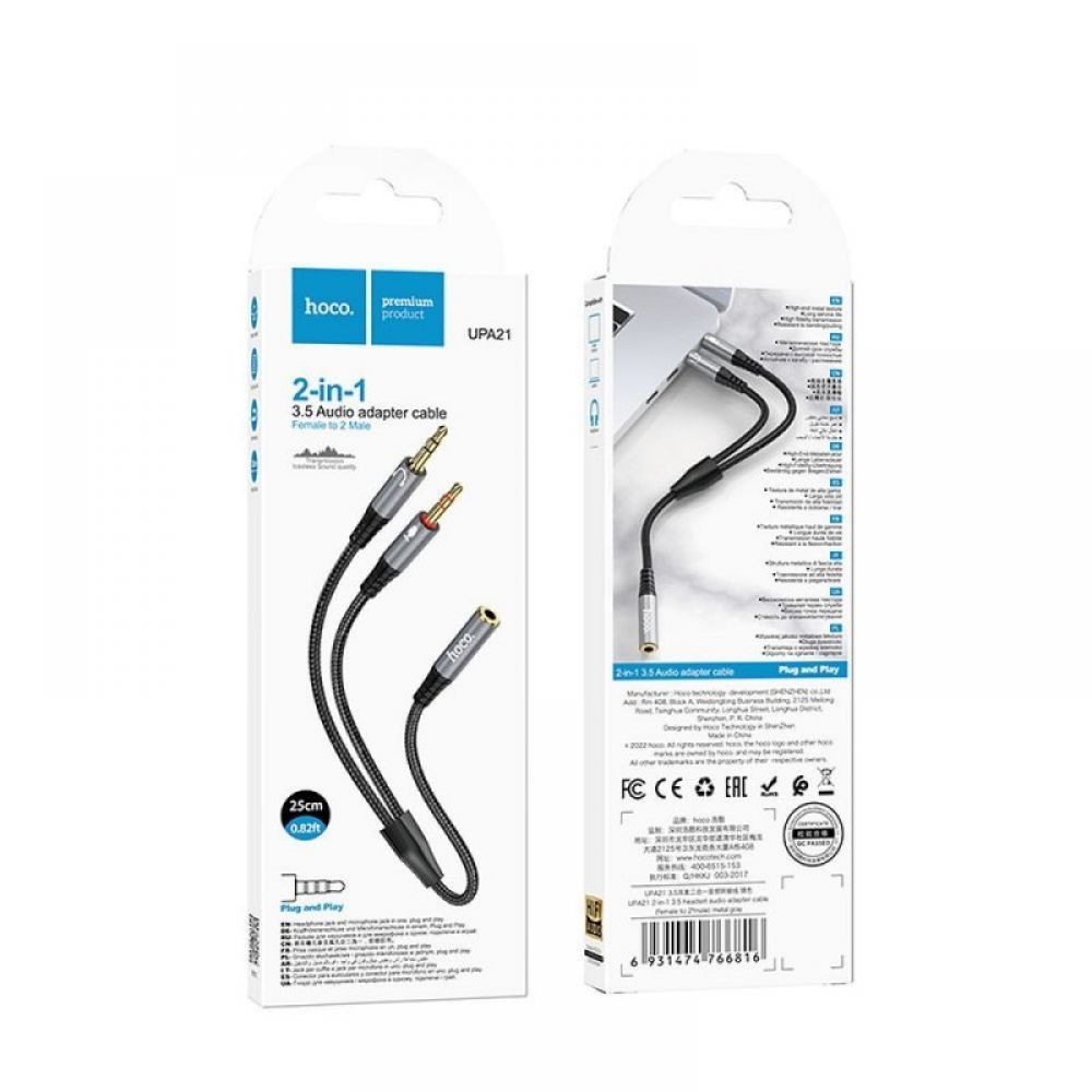 AUX kabl 3,5 mm (zenski) na 2 x 3,5 mm (muski) Hoco 0,25 m UPA21 metalno sivi