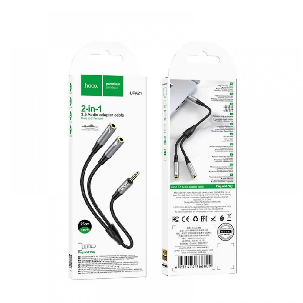 AUX kabl 2u1 3,5 mm (muski) na 2 x 3,5 mm (zenski) Hoco 0,25 m UPA21 metalno sivi