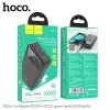 Power bank Hoco 20000 mAh QC3.0 PD 3A 20W J102A crni