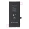 Baterija JCID za iPhone 11 standardnog kapaciteta