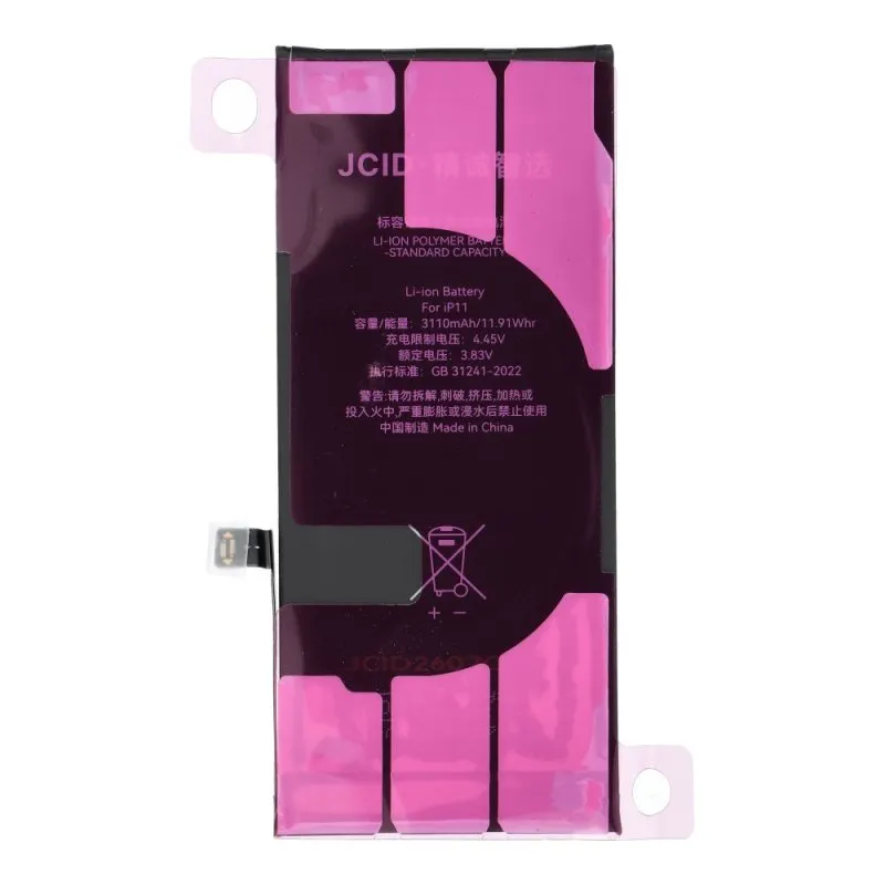Baterija JCID za iPhone 11 standardnog kapaciteta