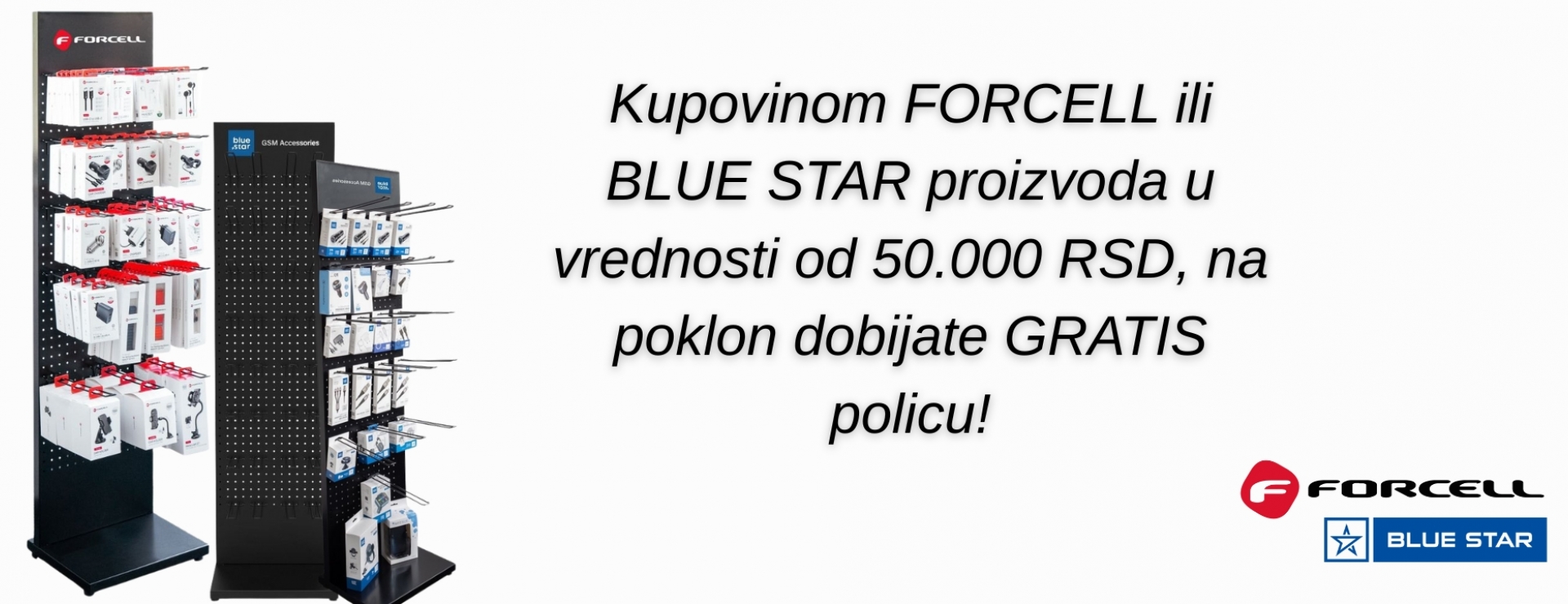 Polica- GRATIS