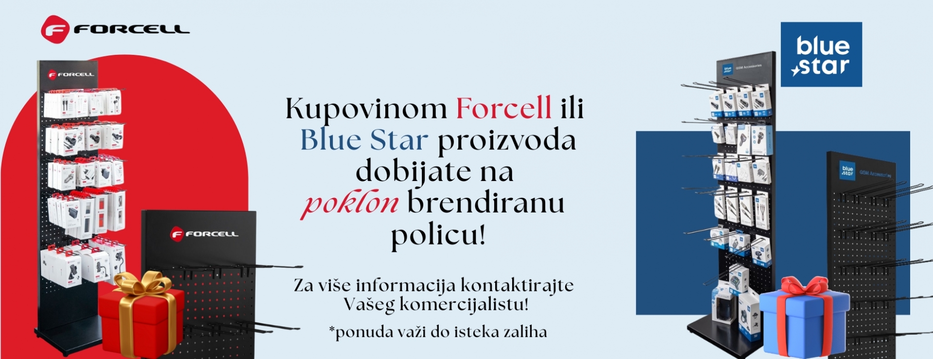 polica